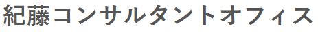 離職防止プログラム