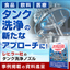 低圧でも高洗浄力。『レヒラー社製タンク洗浄ノズル』※関連資料進呈
