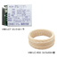 Communication-type loop coil detector HM-LC7/HM-LC7-FLS