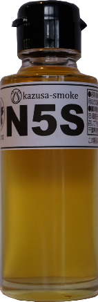 『業務用燻製調味料』