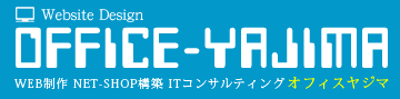 ホームページ制作サービス