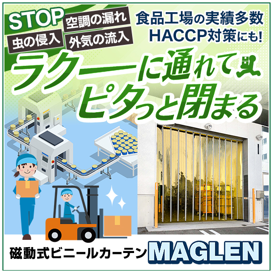 画像差し替え_2校_0227_nihon-polymer_550_550_2059852.jpg