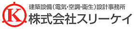 電気設備設計サービス
