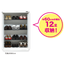 Shoe box (shoe cabinet, geta box, entrance storage) floor type