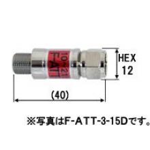 二幸電気工業　Fシリーズアッテネータ