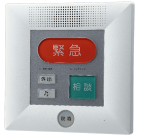 緊急通報装置 エマーリンク ERS100 アツミ電氣 | イプロス 緊急通報装置 エマーリンク ERS100 アツミ電氣 | イプロス