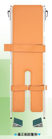 リハビリ関連製品