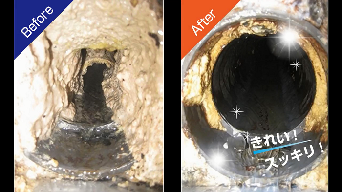 排水管清掃・詰まり緊急対応のご案内