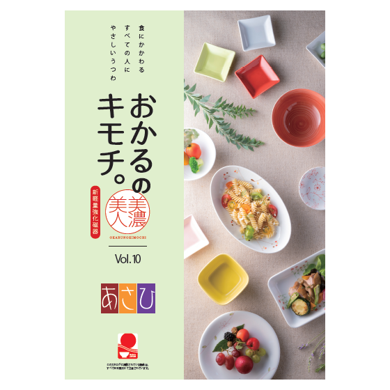 おかる.PNG