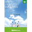 [Latest] Rontai Co., Ltd. "Comprehensive Catalog of Slope Greening"