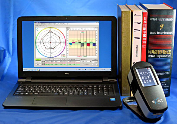 印刷品質評価ソフトウェア『プレスマイスター』