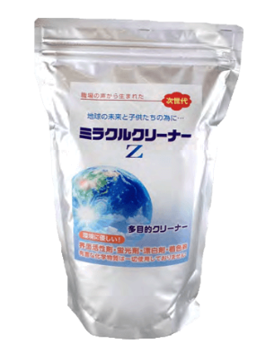 洗浄剤『ミラクルクリーナーZ』＜時間短縮＞