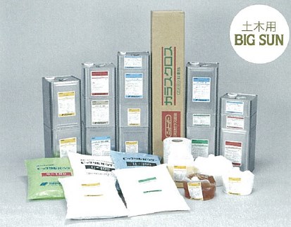防水塗料ビックサン 大日化成株式会社∥商品紹介・BIG SUN【水槽類地下用】（荷姿）