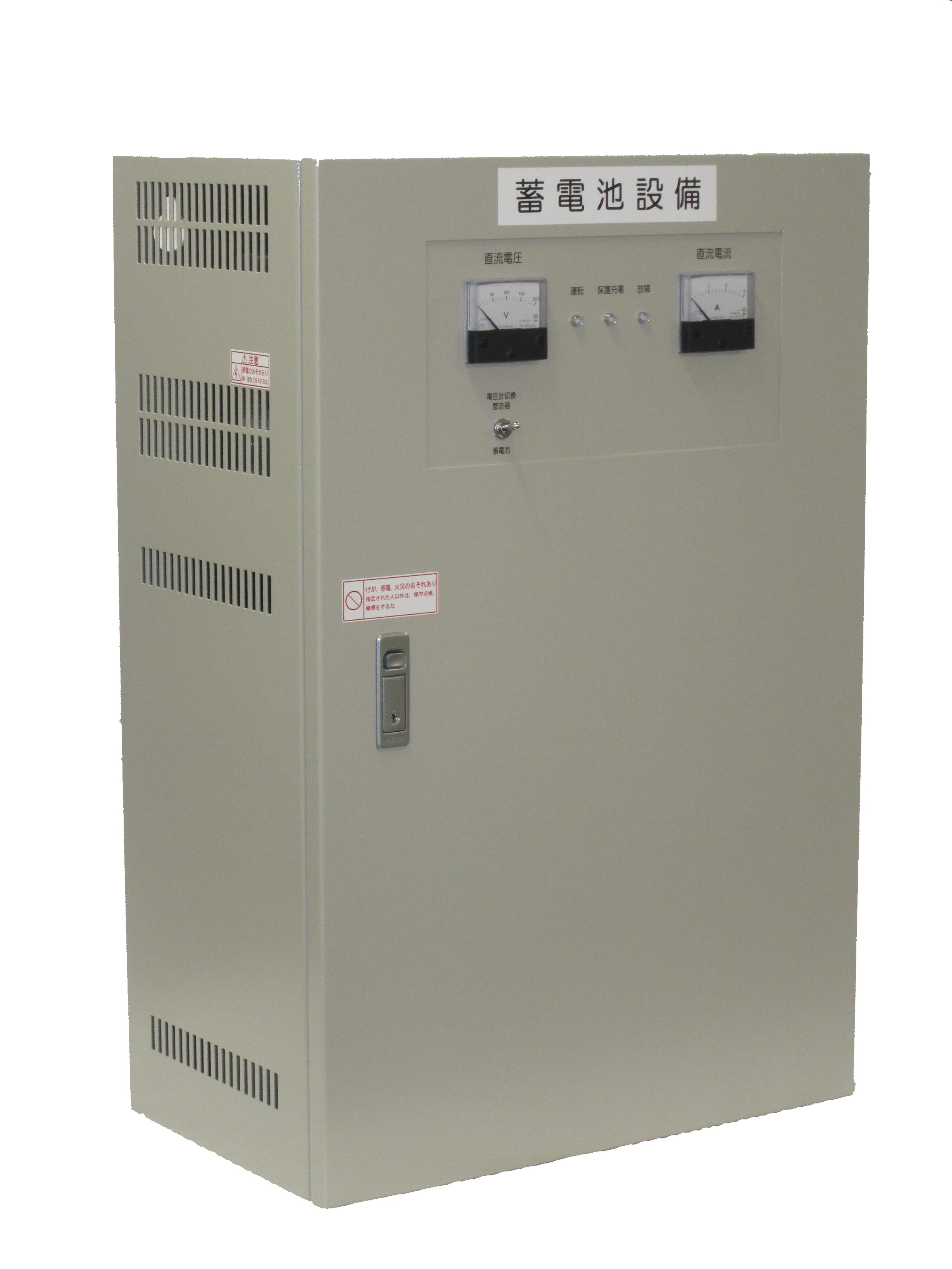 非常照明用直流電源装置『FZP215』 富士電工 | イプロス