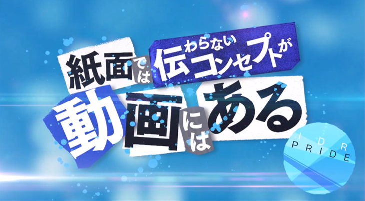 動画・WEBに関わることでお困りの事はありませんか？