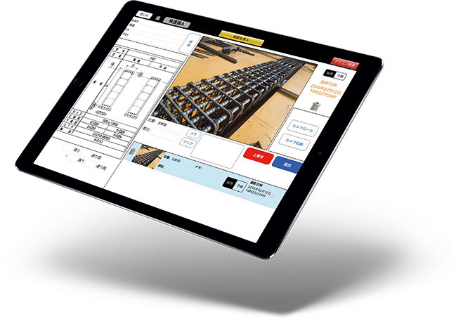 図面管理・情報共有システム『SPIDERPLUS(R)』