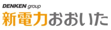 新電力おおいた株式会社　事業紹介