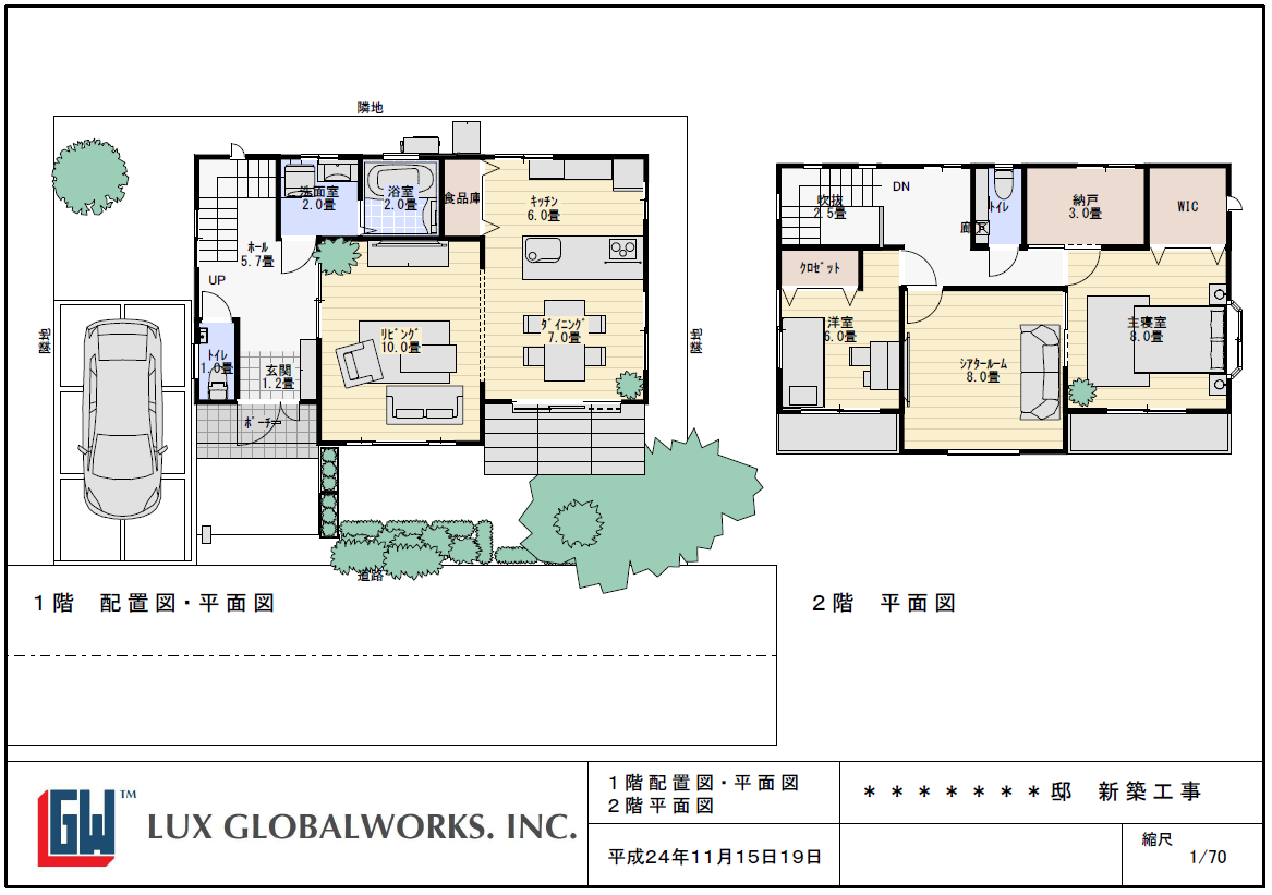 海外CADアウトソーシングサービス