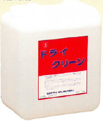 ポリッシャー又はドライフォームシャンパー用洗剤『ドライクリーン』