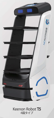Keenon配膳ロボットT5 新古品 Keenon配膳ロボットT5 新古品