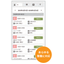Accommodation Reservation System "Yakuraku"