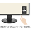 【Basic Knowledge】Introduction to Paper Mode