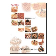 調理機器 総合カタログ【売れ筋メニューを自在に開発可能に！】