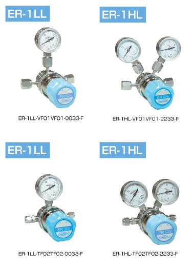 半導体用圧力調整器『ER-1HL・ER-1LL』
