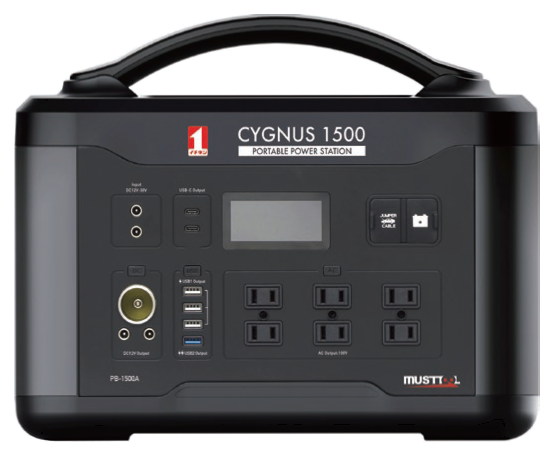 【チコちゃん】 ポータブル電源 チコちゃん】 ポータブル電源 チコちゃん】 ポータブル電源 楽天市場