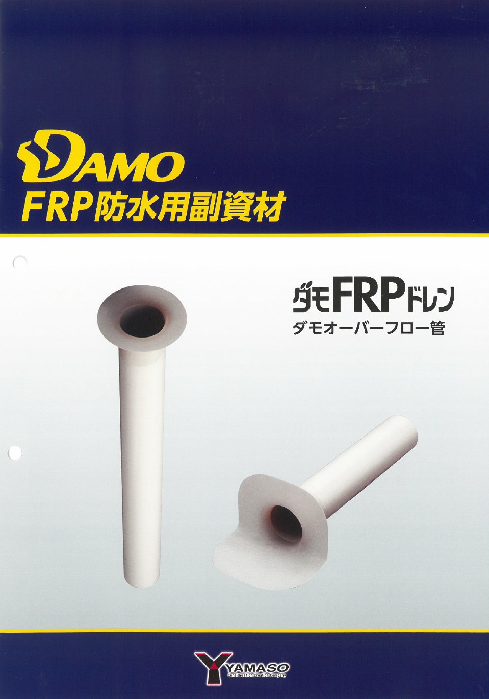 山採りダモA H200cm W70cm 山採りダモA H200cm W70cm 山採りダモA H200cm W70cm