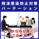 メルマガ画像_2080584.jpg
