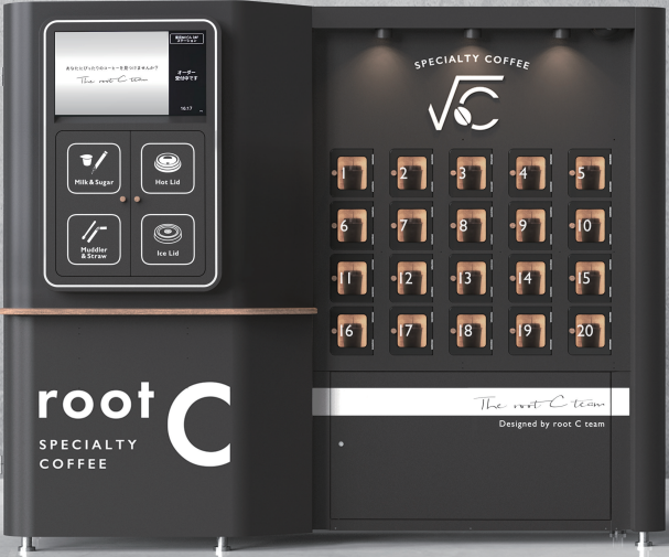 スマートコーヒースタンド『root C』