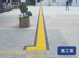 点字側帯樹脂『アイ・リードアクセント』