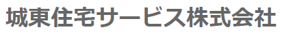 社宅管理斡旋システム