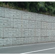 コンクリート擁壁 T型ブロック TROAD | 北村コンクリート工業