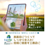 <For Professionals> Housing History System 'Iekarute'