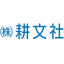 商業印刷サービス