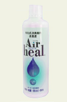 抗菌剤『Air Heal』