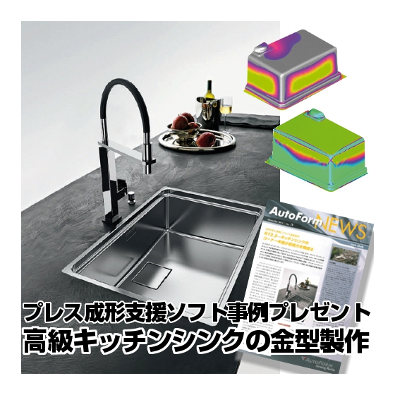 auto_kitchen2.jpg