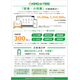 【資料】「飲食・小売業」の課題解決！＜KING OF TIME＞1.png