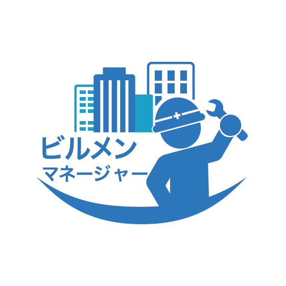 ?ビルメンマネージャー 画像.png