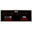 Freestyle LED Display DT-H