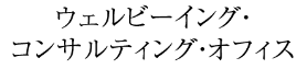 法人顧問FPサービス