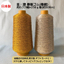 0.7&phi; ultra-fine glitter rubber thread "Gold/Silver Round Rubber Ultra-Fine"