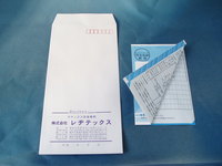 ＤＭ・配達伝票・メールフォーム用接着剤