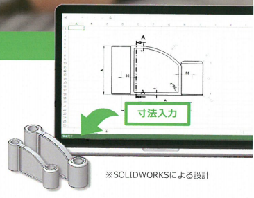 『3D CAD自動作図』　※モデリング作業の効率化を実現