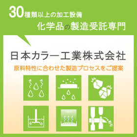 バインダー・乾燥不要！粉体の圧密造粒ができるローラーコンパクター