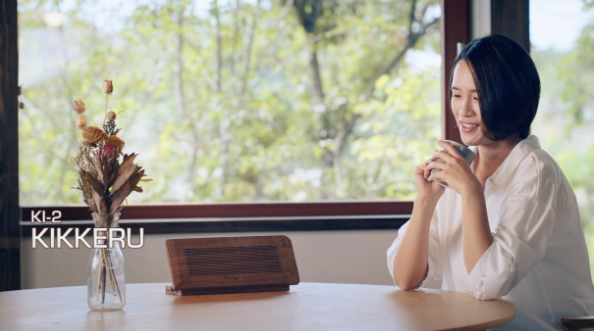 ワイヤレススピーカー『KIKKERU 2』