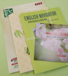 印刷・製本サービス