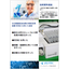 About the sample preparation method for selenium (Se) analysis in JIS K 0102.